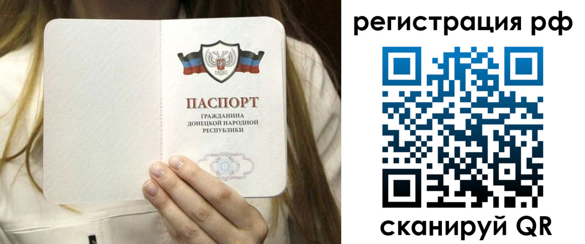временная регистрация поиск в Колпашево