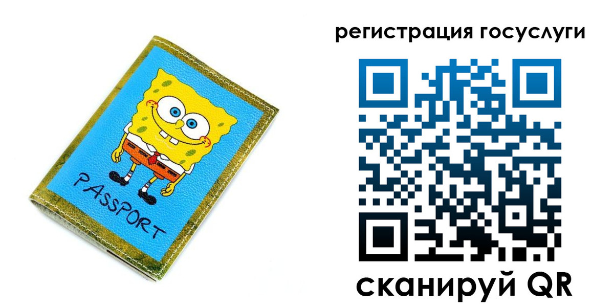 временная регистрация собственник в Колпашево